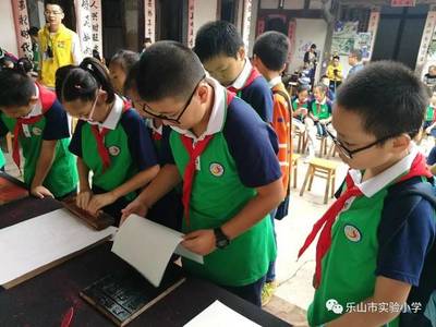 “探寻古法造纸,溯源匠艺之道” 乐山实验小学5年级10班科学实践活动纪实