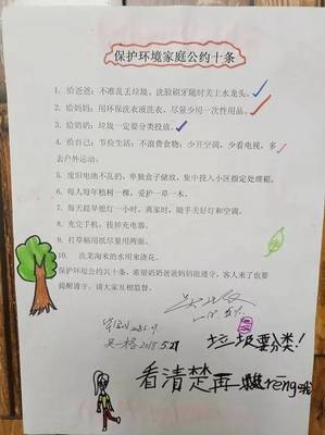 美德学童/Moral Kids | 杭州银湖实验小学首届美德学童评选出炉啦!