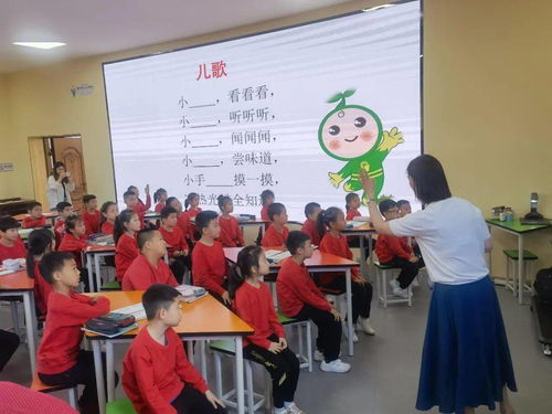 实验小学 无生 胜有声 携手共成长