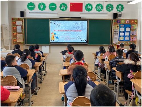 江苏 江苏省黄埭实验小学