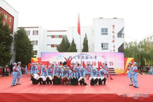 情景演绎再现精彩课堂,歌声飞扬礼赞建党百年 记朔州市实验小学首届文化科技艺术节三 五年级专场