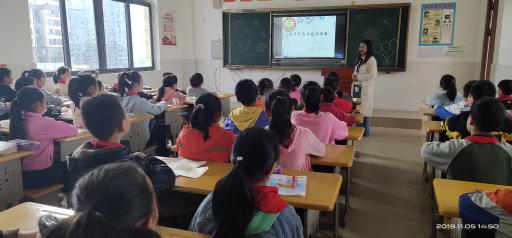 纳雍县恒大实验小学