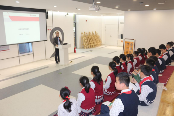 中泰证券投教基地成功举办山东省实验小学财商教育研学活动