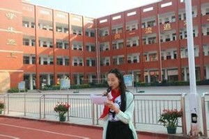 临澧县实验小学