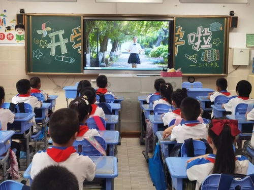 苏州这堂 开学第一课 有趣又有意义