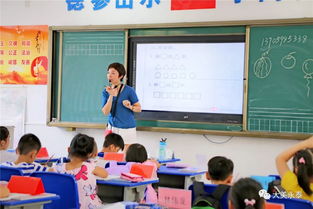 永泰县实验小学北门校区今日揭牌 小学生如何备战新学期,快收藏