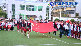 淮安楚州实小 铭记历史书写崭新篇章 图