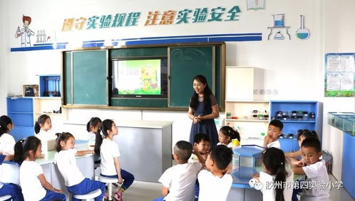 胶州市第四实验小学开展幼小衔接活动