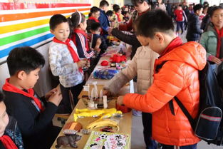 快乐跳蚤,等你来淘 郑州大学实验小学三年级跳蚤市场震撼来袭
