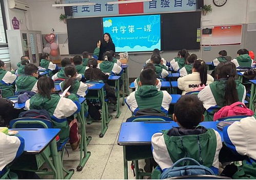 绵阳市花园实验小学教育集团开展 开学第一课 活动