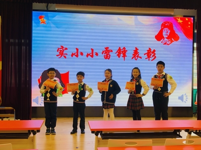 浦东新区洋泾实验小学