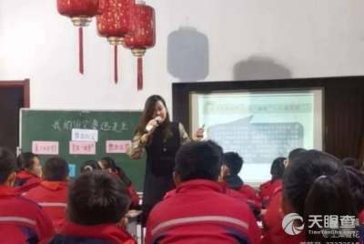 平遥县实验小学