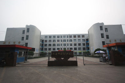 泰安市第一实验小学 南实小的教育探索与实践