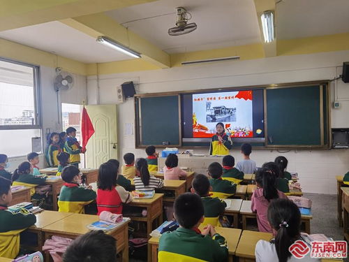 建阳区实验小学红领巾宣讲团 传承红色基因 培育时代新人