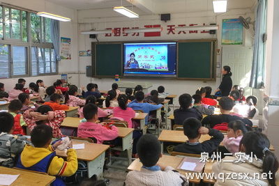 泉州市第二实验小学 教育创新的先行者