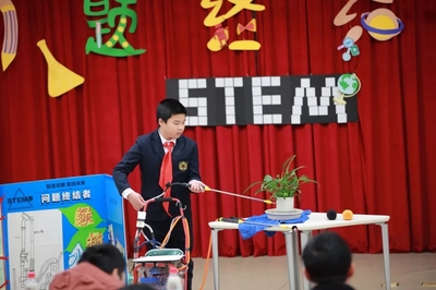 小小发明家，智创大未来——记长江实验小学“问题终结者”产品发布会