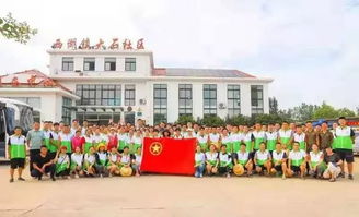 日照市第三实验小学志愿者抢险救灾不缺席