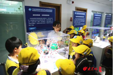 从“蔚蓝”走向“深蓝” 青岛市实验小学2016级五班暑期研学走进海洋国家实验室