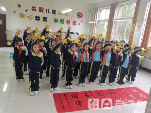 烟台高新区各小学 幼儿园开展庆 六一 活动