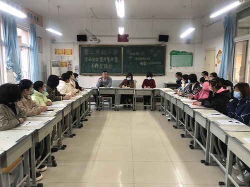 郑州市管城区第二实验小学开展食品安全 午餐供餐工作座谈会
