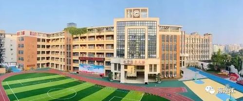 喜报 连江新增1个市级基地