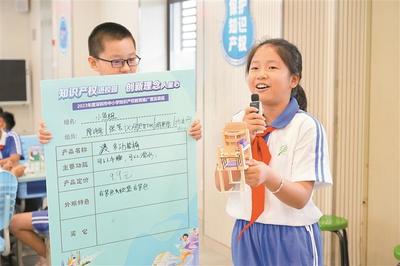 知识产权科普进校园 翠北实验小学开学第一课主题活动精彩呈现