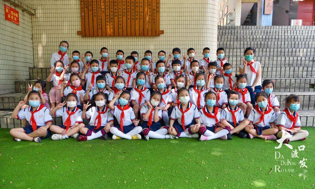 儿童节的“礼物”——大渡口区实验小学教育集团1008名孩子戴上了红领巾