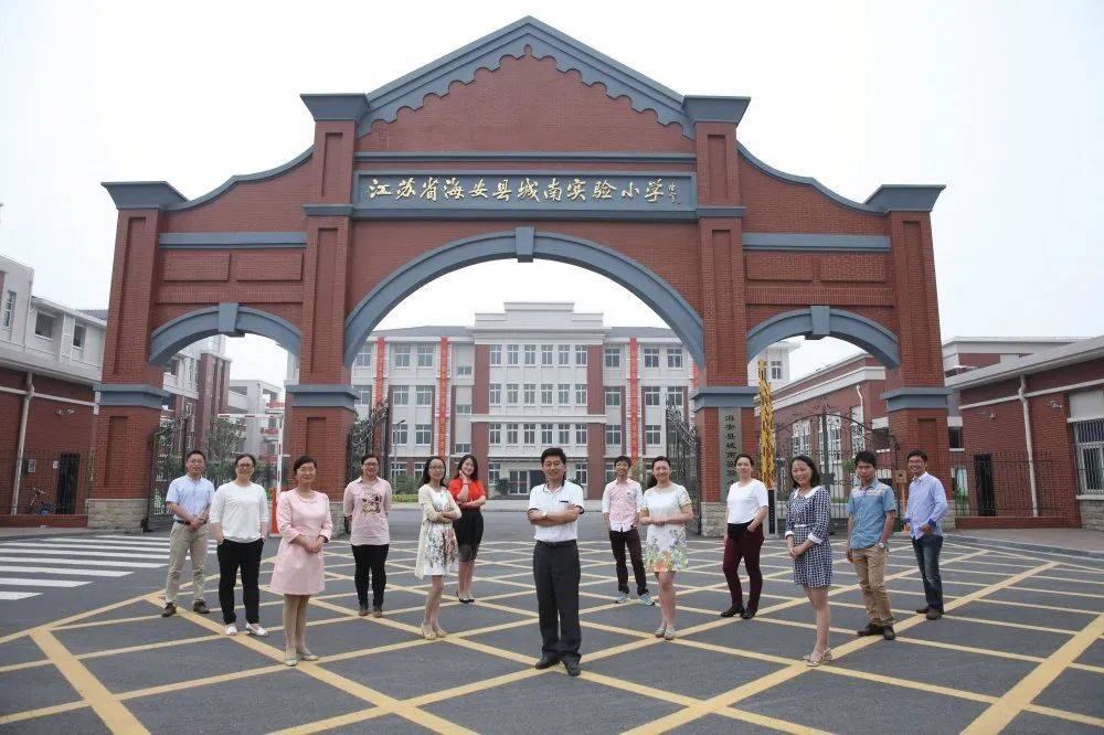 勤耕杏坛结硕果,廉洁从教展风采——记海安市城南实验小学许卫兵